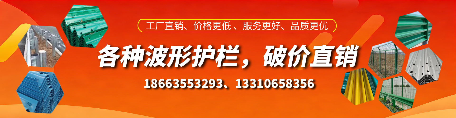 张家界波形护栏厂家